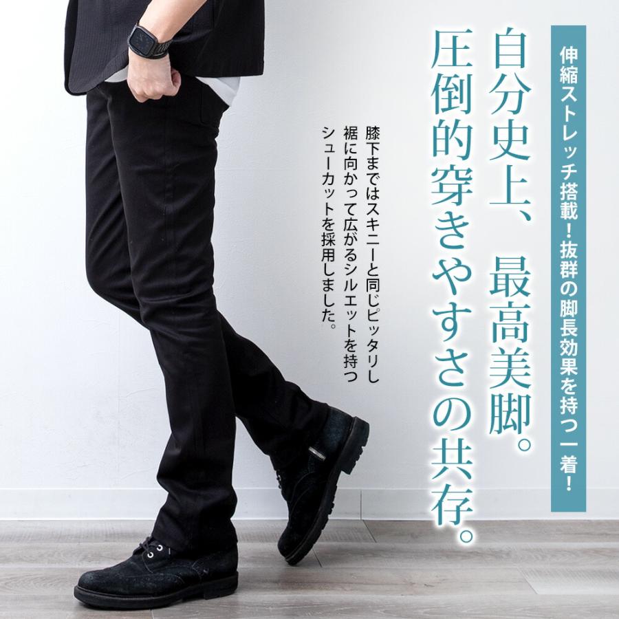 美脚　メンズ ブーツカット メンズ シューカット スキニー ストレッチ 美脚 ボトム フレアパンツ : マルイ(丸井)Yahoo!店 - 通販 -  Yahoo!ショッピング