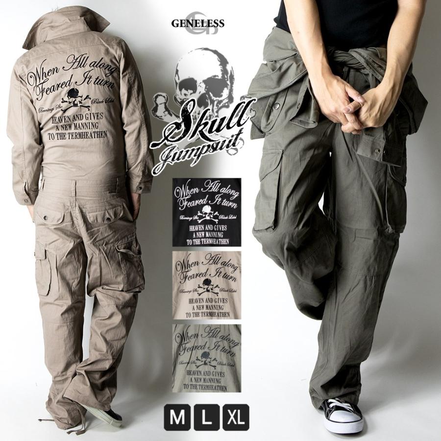 [BERNINGS-SHO] つなぎ メンズ ツナギ メンズ Amazon.co.jp: [BERNINGS-SHO] つなぎ メンズ ツナギ メンズ