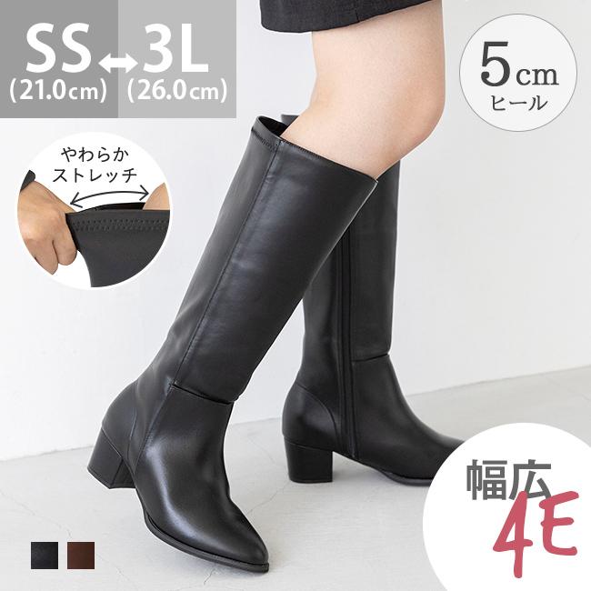 menue（メヌエ） 幅広 4e freely ロングブーツ : マルイ(丸井)Yahoo!店