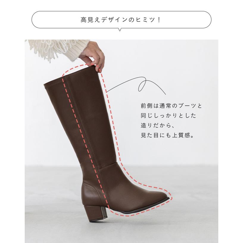 menue（メヌエ） 幅広 4e freely ロングブーツ : マルイ(丸井)Yahoo!店