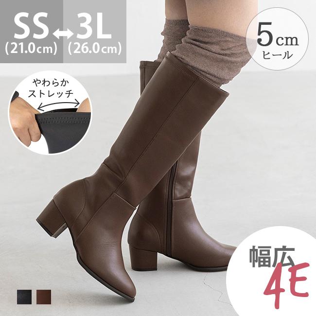 menue（メヌエ） 幅広 4e freely ロングブーツ : マルイ(丸井)Yahoo!店