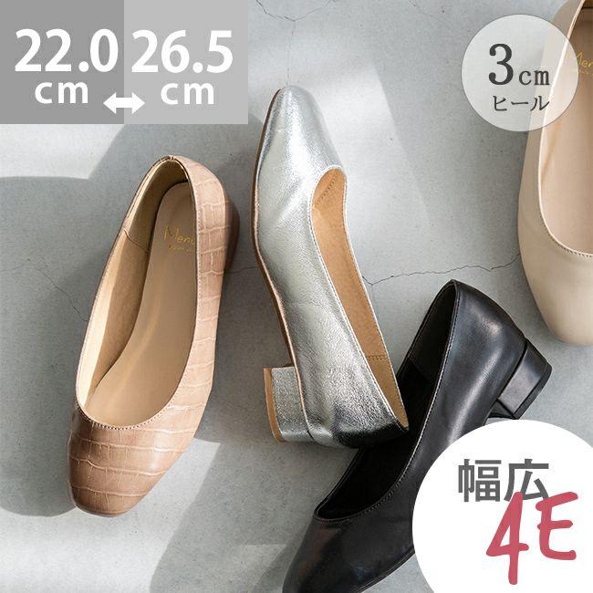 menue（メヌエ） スクエアトゥ チャンキーヒール パンプス : マルイ