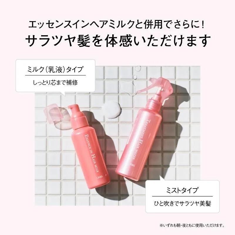 トリートメントヘアウォーター　ボトル入り　｜0101marui｜07