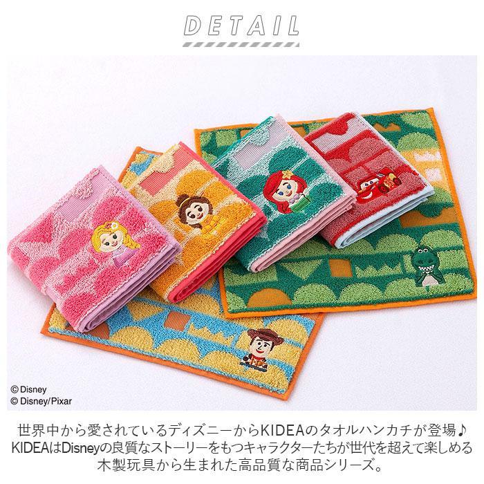 Disney KIDEA タオルハンカチ : マルイ(丸井)Yahoo!店 - 通販 - Yahoo