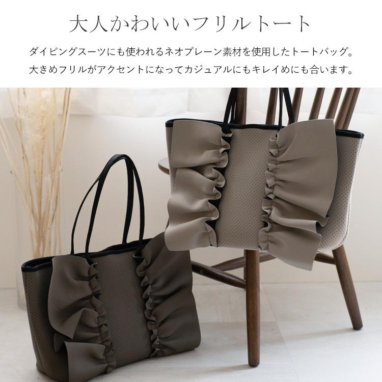 VitaFelice（ヴィータフェリーチェ） ネオプレーンフリルBIGトート
