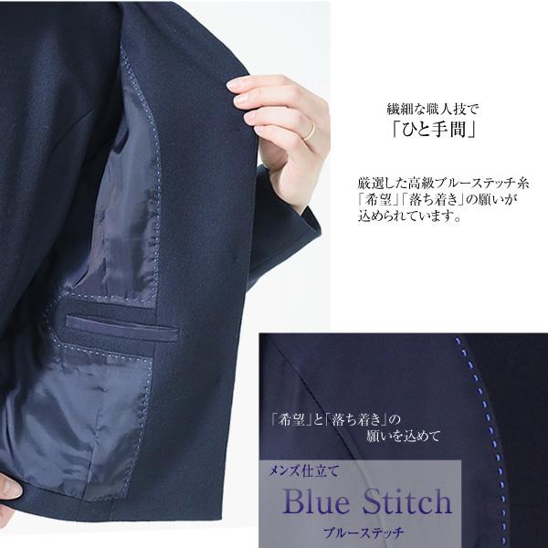 ESCOMUL（エスコミュール） お受験スーツ／ウール混紡／アンサンブル