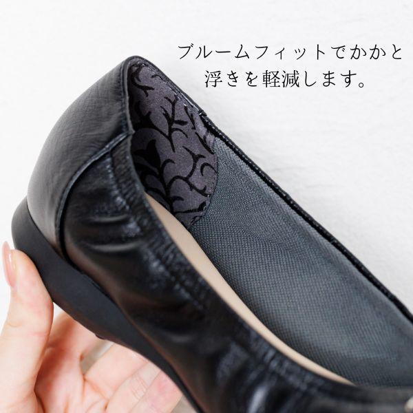 卑弥呼 人気の走れるパンプス◇【SALE】【撥水】スクエア