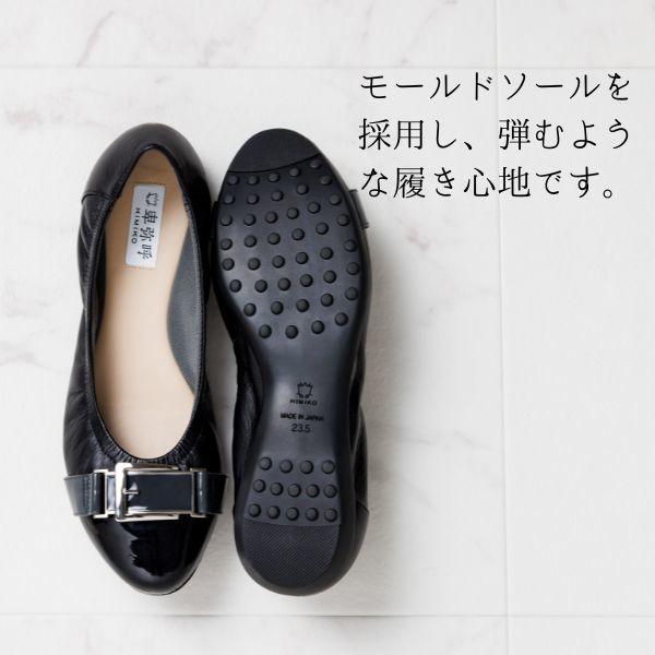 卑弥呼 人気の走れるパンプス◇【SALE】【撥水】スクエア