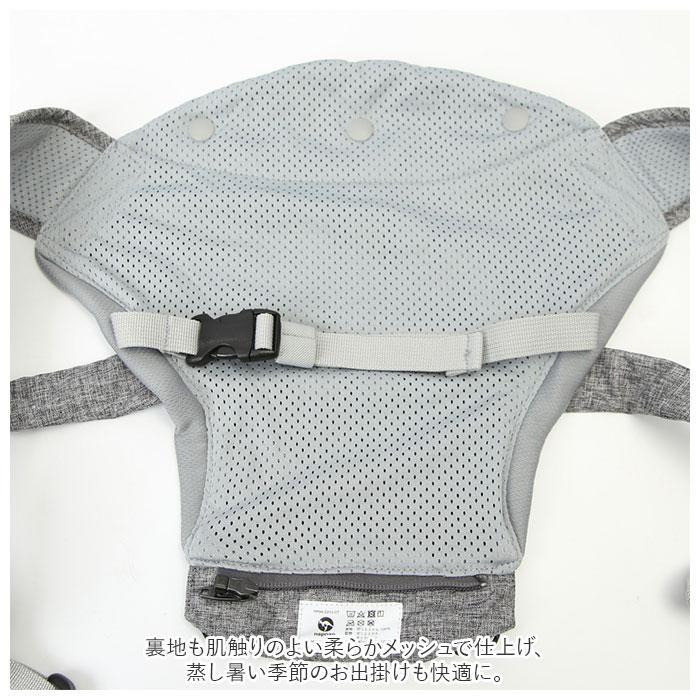 napnap たためるヒップシートTranダブルショルダーヒップシート