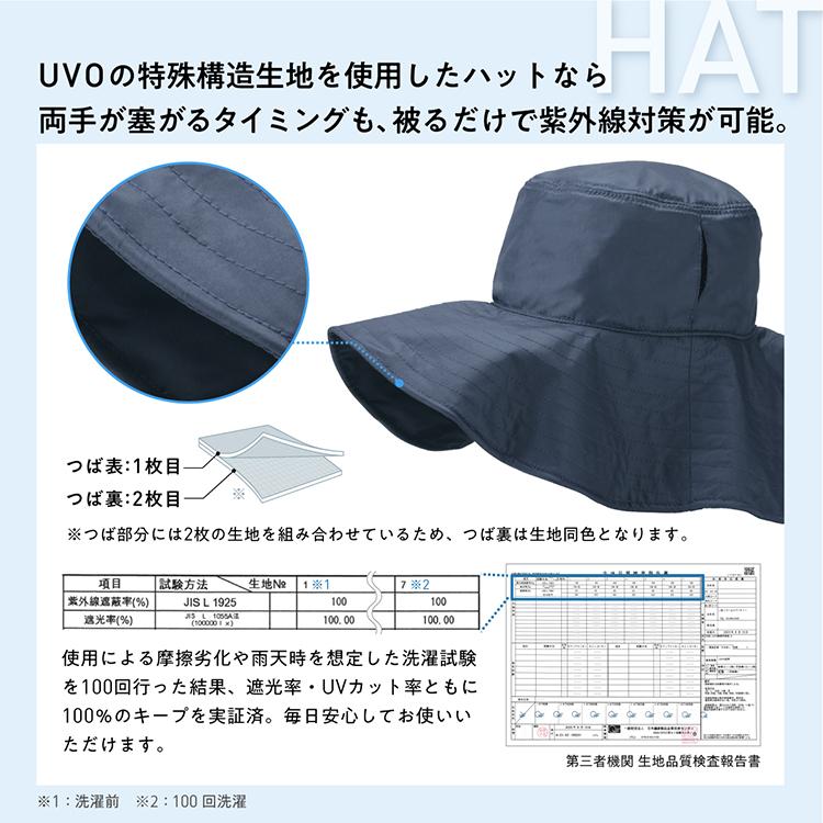 【Wpc.】帽子 UVO（ウーボ）ハット 遮光 UVカット 撥水加工 つば前後長い 洗濯可能 紐付き｜0101marui｜08