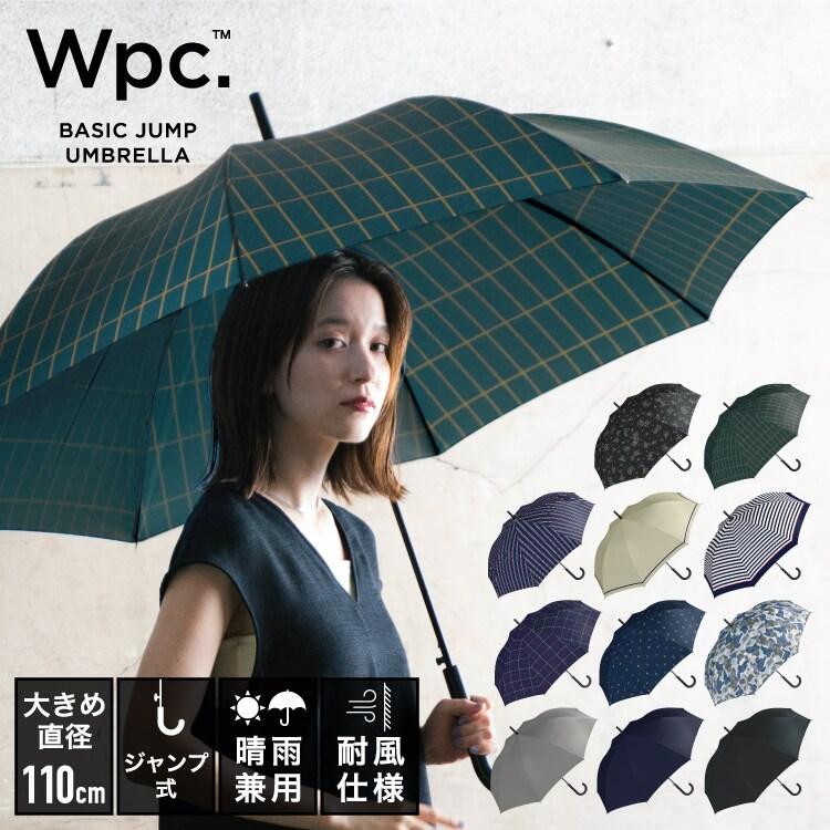Wpc. 【Wpc.】雨傘 UNISEXベーシックジャンプアンブレラ 65cm 傘