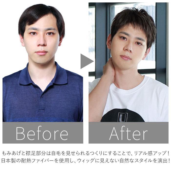 プリシラ 男性用5分ウィッグ レイヤーショート GB-22_10