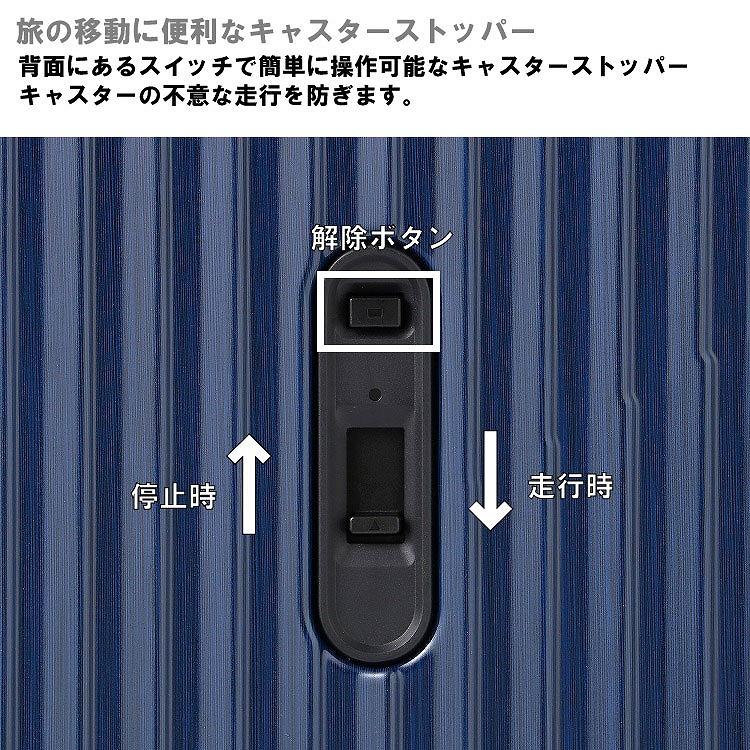 スーツケース Ｍ 60Ｌ クレスタ2 ACE キャスターストッパー付きの画像