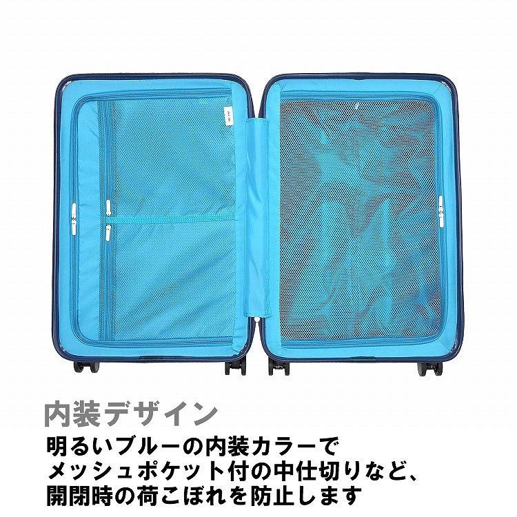 スーツケース Ｍ 60Ｌ クレスタ2 ACE キャスターストッパー付きの画像