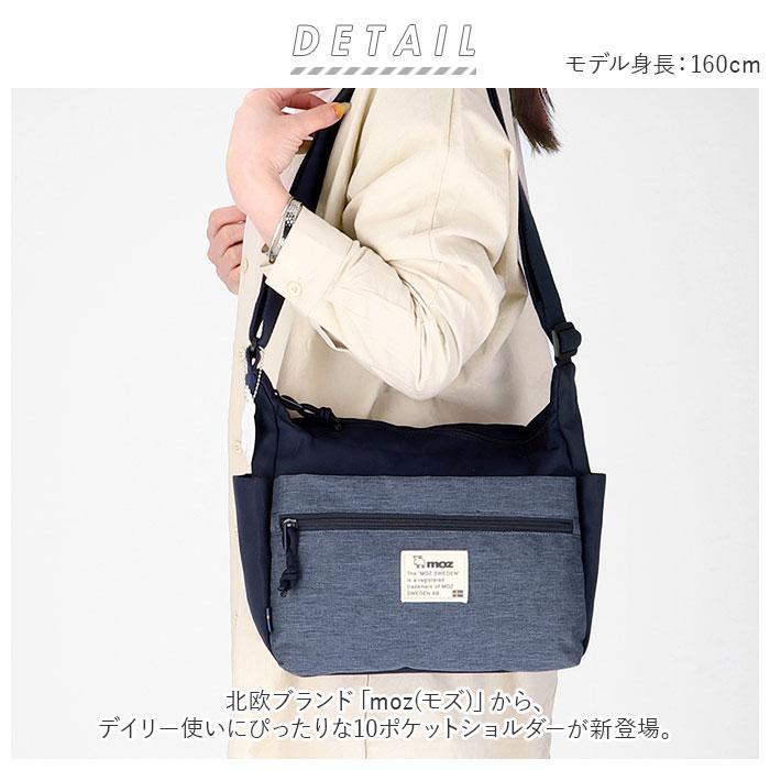 moz モズ ZZEI-28 10ポケットショルダー : マルイ(丸井)Yahoo!店 