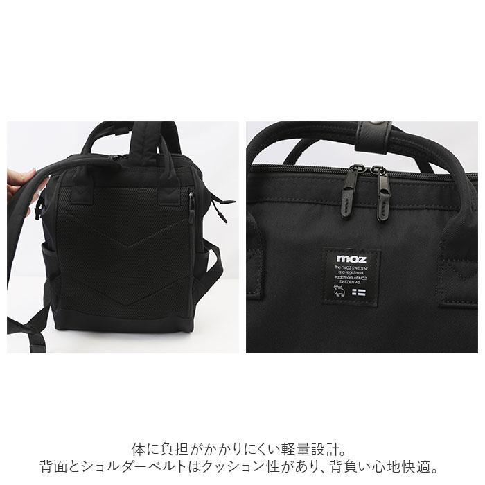 moz モズ ZZCI-07L 軽量がま口リュック : マルイ(丸井)Yahoo!店 - 通販 