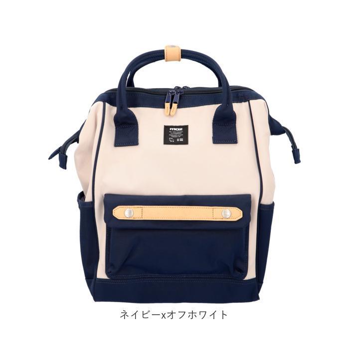 moz モズ ZZCI-07L 軽量がま口リュック : マルイ(丸井)Yahoo!店 - 通販