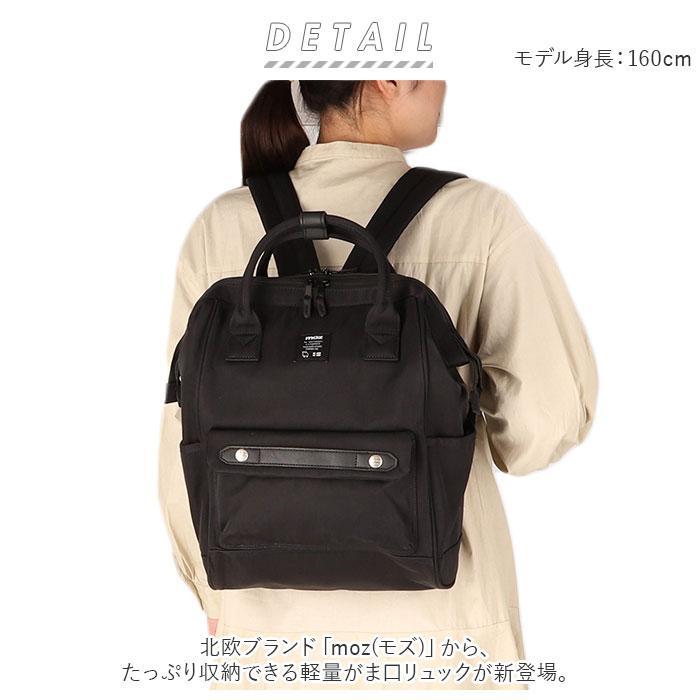 moz モズ ZZCI-07L 軽量がま口リュック : マルイ(丸井)Yahoo!店 - 通販