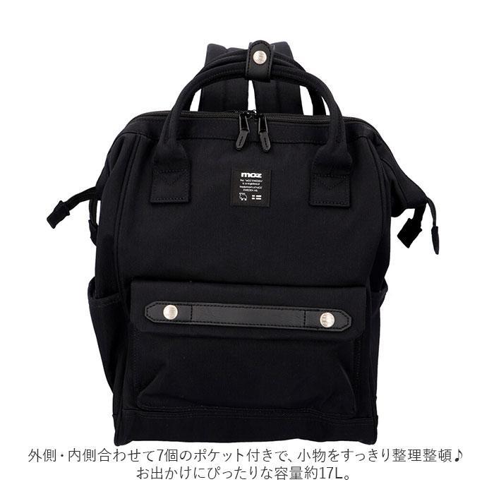moz モズ ZZCI-07L 軽量がま口リュック : マルイ(丸井)Yahoo!店 - 通販