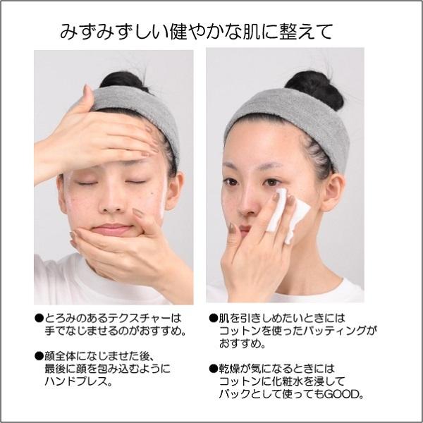 【マリー】MARY QUANT ナリッシング トリート ローション クヮント バイ マリークヮント ナリッシング トリート