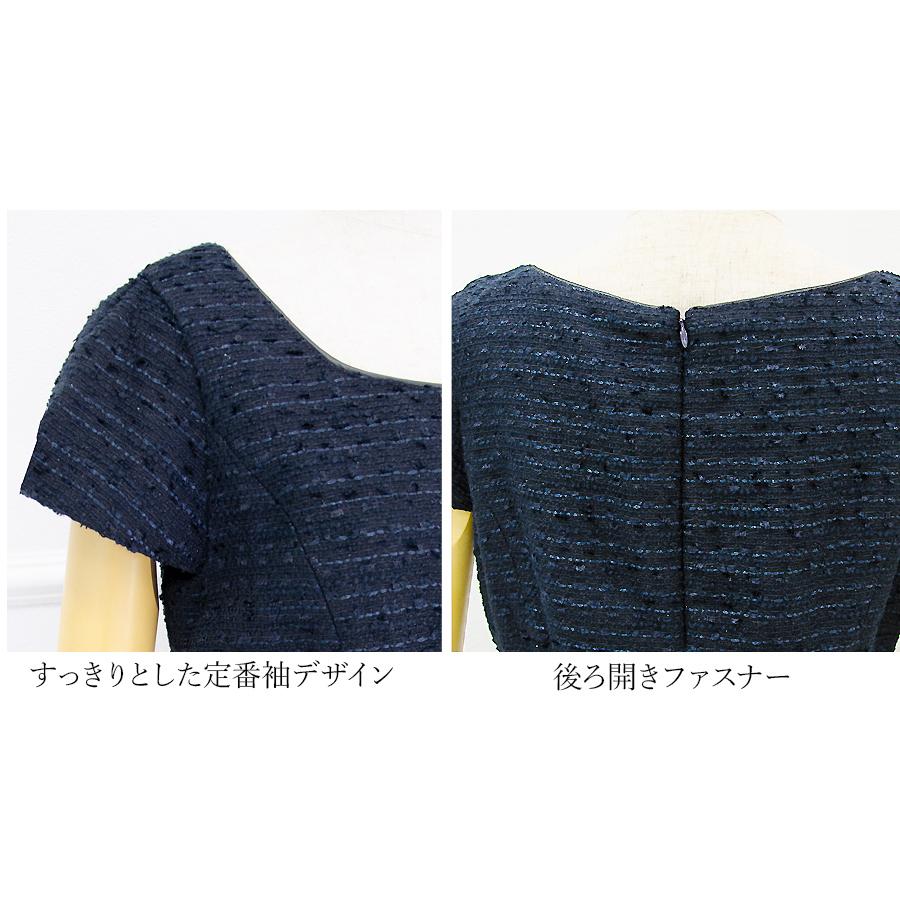 AddRouge（アッドルージュ） セレモニースーツ ツイードワンピース