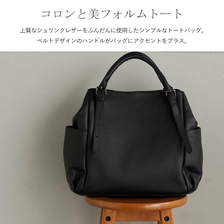 VitaFelice（ヴィータフェリーチェ） 本革ベルトハンドルトートバッグ