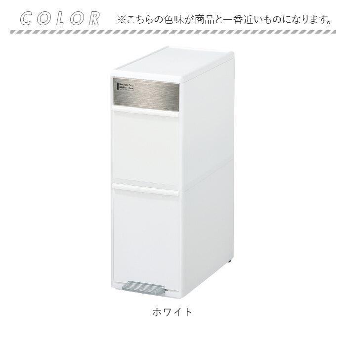 like-it 分別スイングステーション２段 ステンレス_10
