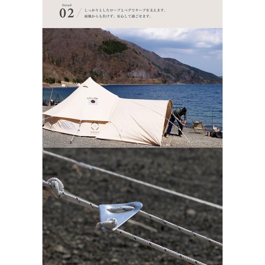 S'more 【S'more /Bello Arch Tarp】 タープテント : マルイ(丸井