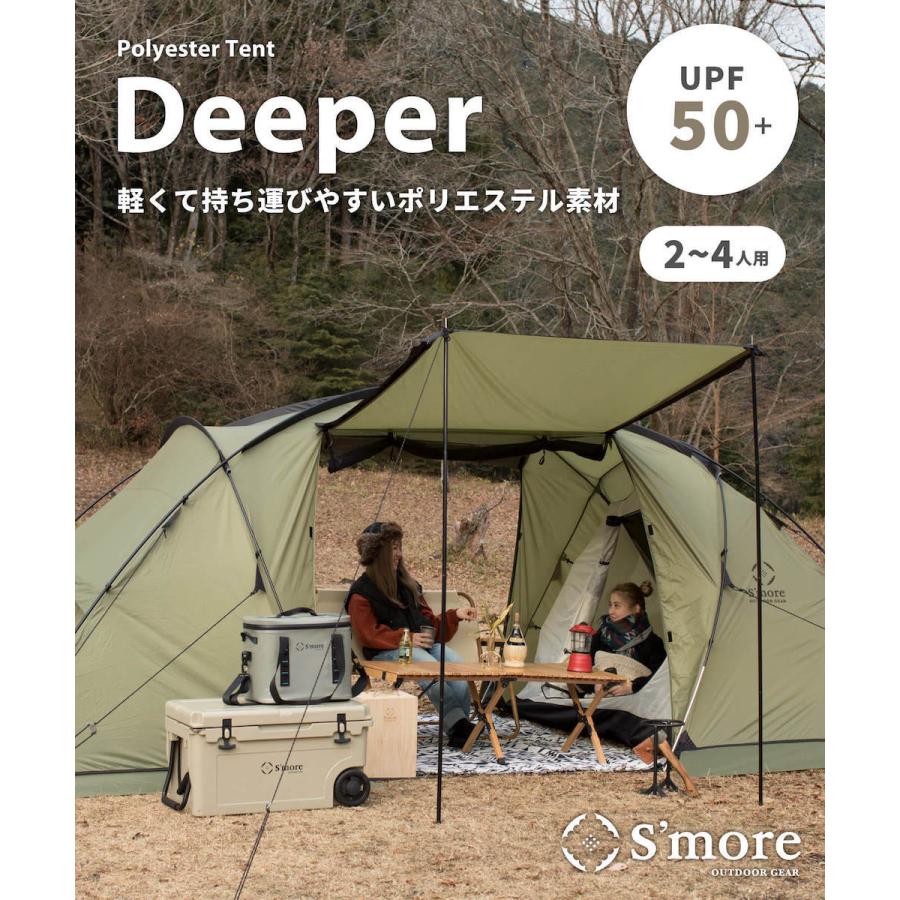 お盆特別価格　S'more Deeper テント　新品未開封品 S'more 【S'more / Deeper 】 テント : マルイ(丸井)Yahoo!店 - 通販
