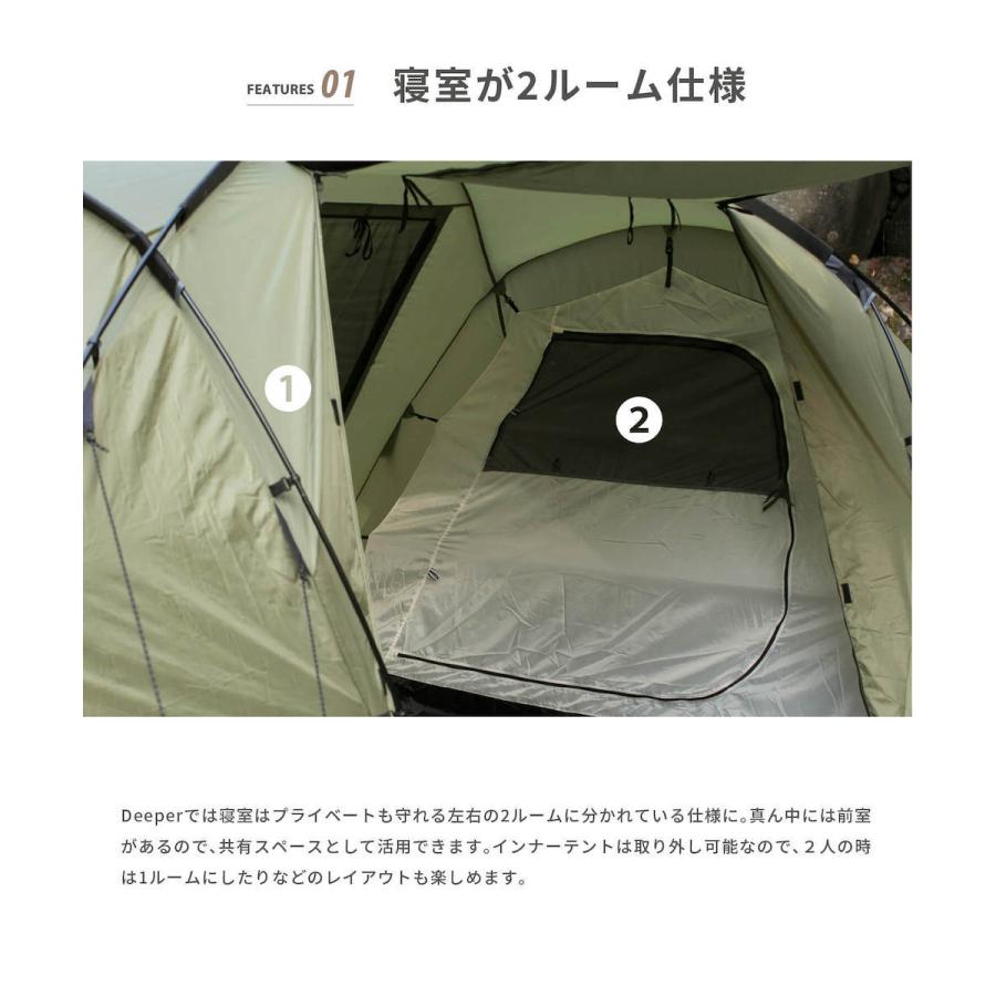 お盆特別価格　S'more Deeper テント　新品未開封品 S'more 【S'more / Deeper 】 テント : マルイ(丸井)Yahoo!店 - 通販