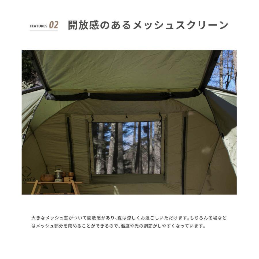 S'more 【S'more / Deeper 】 テント : マルイ(丸井)Yahoo!店 - 通販