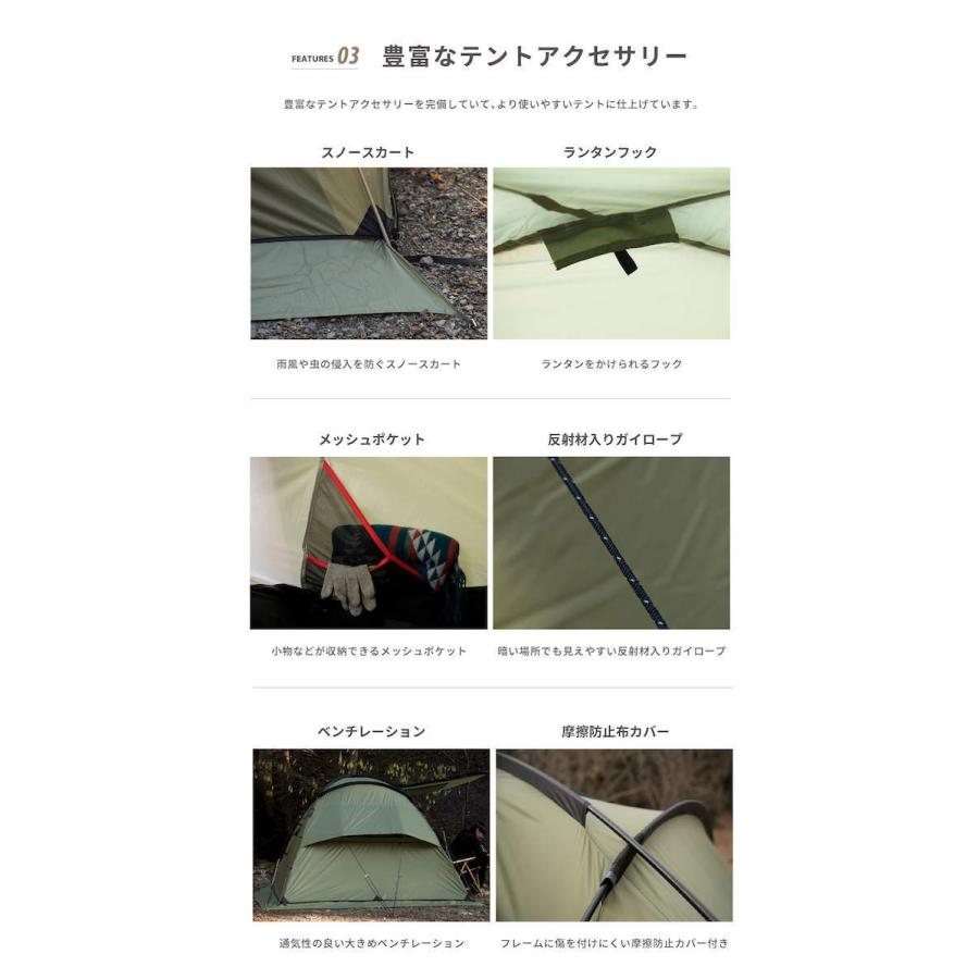 S'more 【S'more / Deeper 】 テント : マルイ(丸井)Yahoo!店 - 通販
