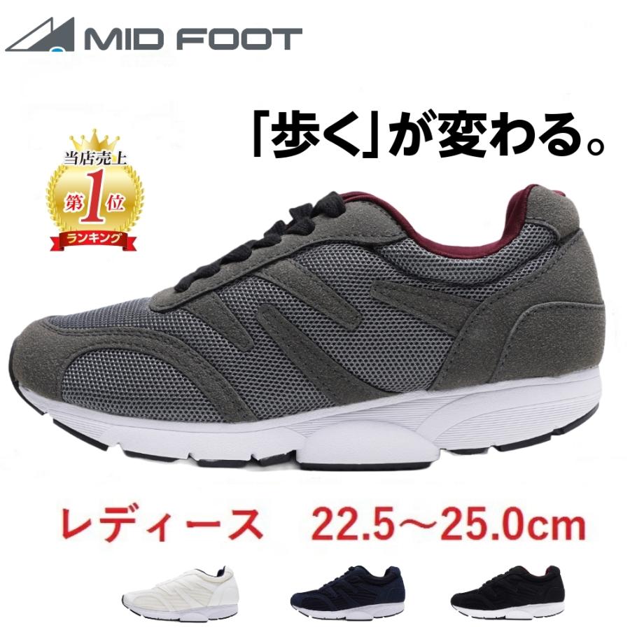 ミッドフット/MIDFOOT　メッシュ地　レディース　ウォーキングシューズ　4E　（MF81L） MIDFOOT メッシュ地 レディース ウォーキングシューズ 4E （MF81L