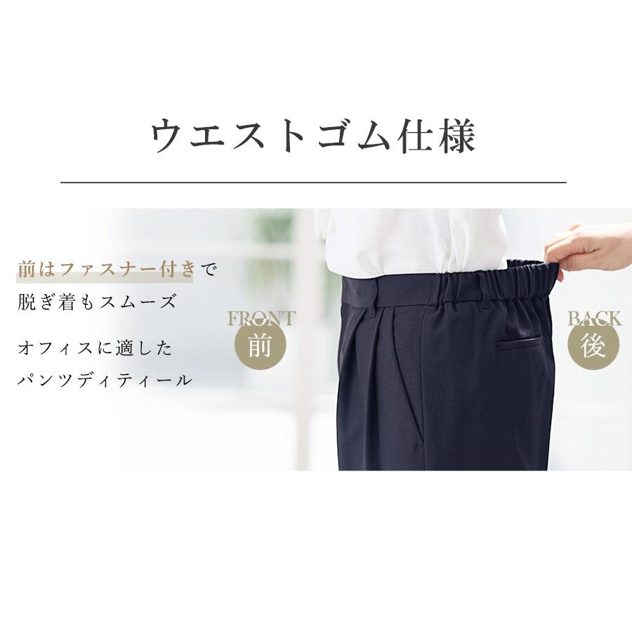 新品タグ付き マルイ 夏物スーツ AddRouge（アッドルージュ） 【洗える / UVカット / ストレッチ