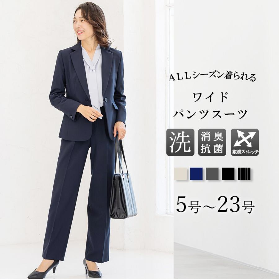 美品✨ボッシュ　上質ウールシルク　セットアップパンツスーツ　ストレッチ　紺　ML AddRouge（アッドルージュ） 【洗える / UVカット / ストレッチ