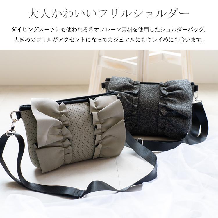 VitaFelice（ヴィータフェリーチェ） ネオプレーン2wayフリル