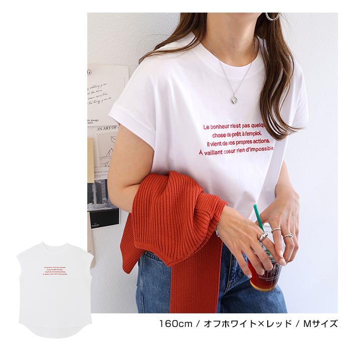 ロゴ刺繍 フレンチスリーブ Tシャツ｜0101marui｜16