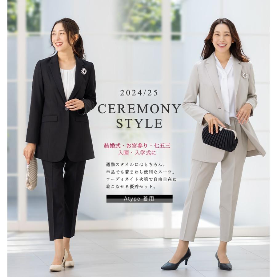 AddRouge（アッドルージュ） 【洗える / UVカット / ストレッチ