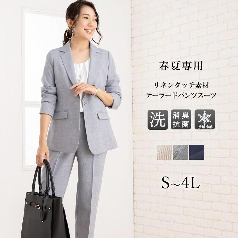 美品36 UVケア接触冷感【INDIVI 麻調洗えるスーツセット】春夏 AddRouge（アッドルージュ） 【洗える / 接触冷感 / UVカット / 吸湿速