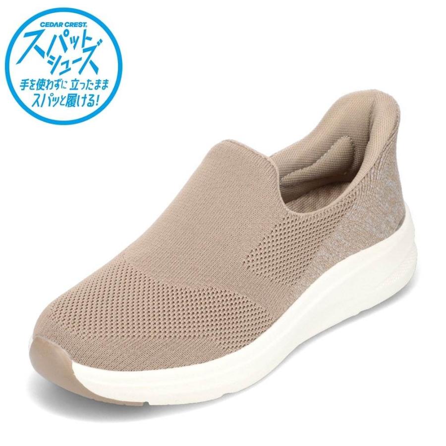 ⭐️さえです スパットシューズ（スリッポンタイプ）手を使わずに履ける CC-2506