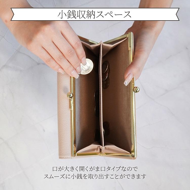 ジュエルナローズがま口長財布 Jewelna Rose（ジュエルナローズ） 財布 長財布 本革 がま口