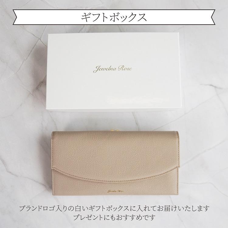 ジュエルナローズがま口長財布 ◇◇フラワー柄がCUTEな長財布◇◇ | Jewelna Rose - ジュエルナローズ