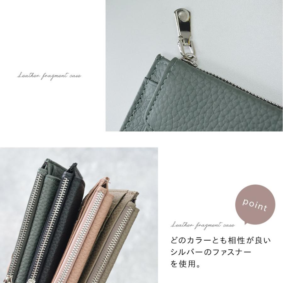 ALTROSE レザー 本革 ポケット付 パスケース カードケース ミニ