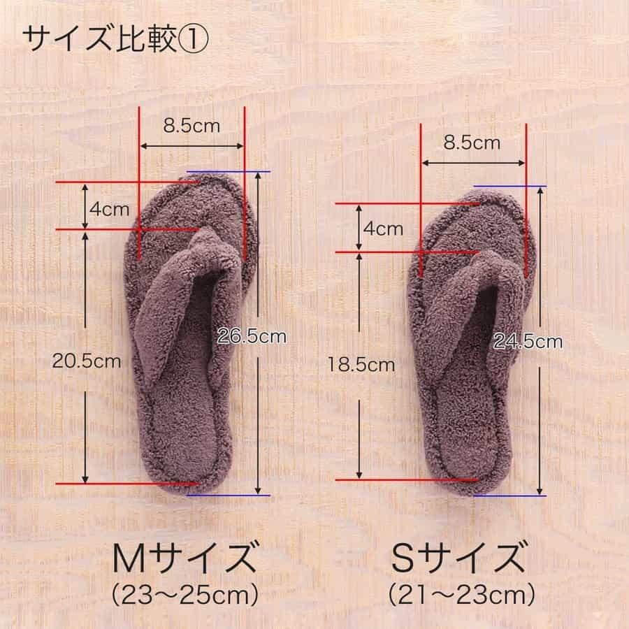 UCHINO タオルサンダルスリッパ「リラックス」Mサイズ : マルイ(丸井 