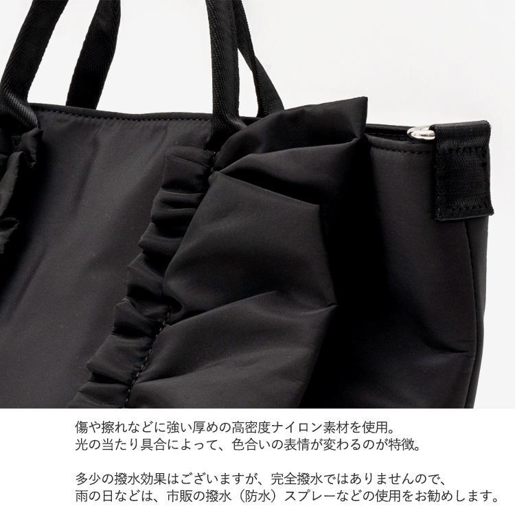 VitaFelice（ヴィータフェリーチェ） ナイロン2wayフリルトートバッグ