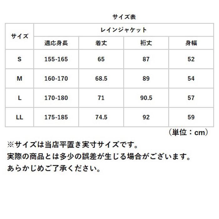 Makku マック フーディライトレインジャケット AS-820の画像
