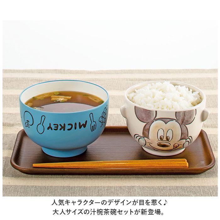 ディズニー 汁椀茶碗セット 大人サイズ : マルイ(丸井)Yahoo!店 - 通販