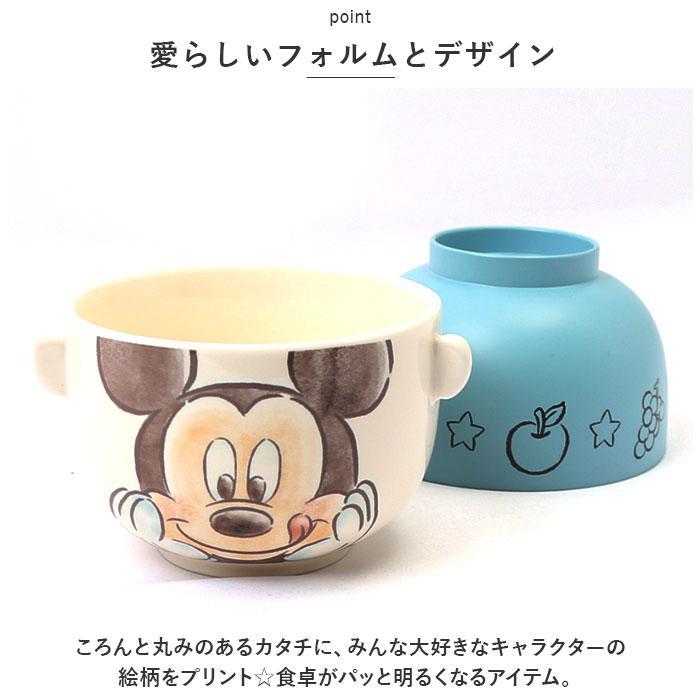 ディズニー 汁椀茶碗セット 大人サイズ : マルイ(丸井)Yahoo!店 - 通販