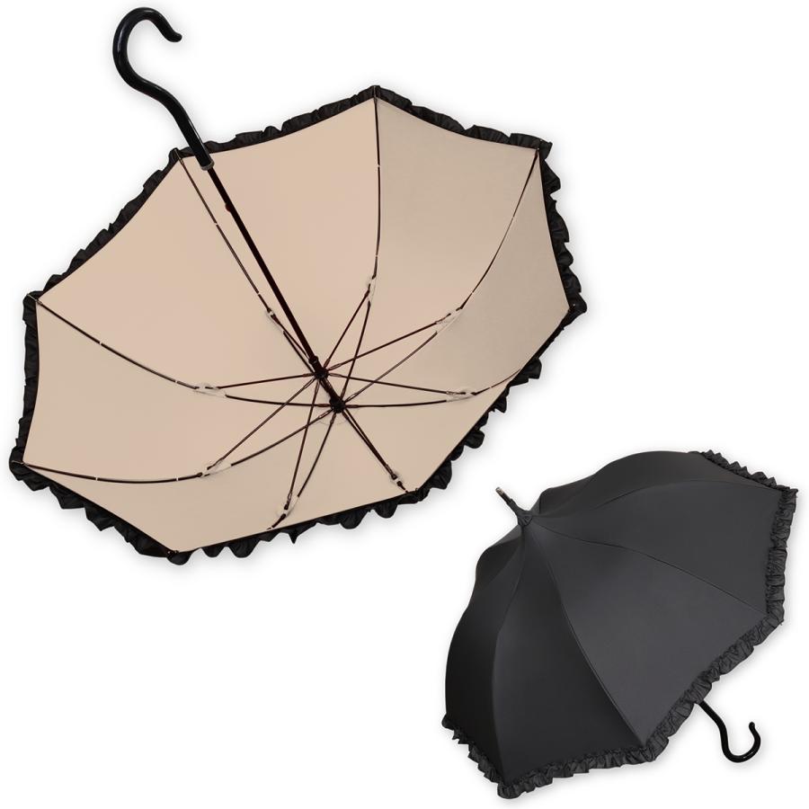 1級遮光 傘 パゴダ傘 晴雨兼用 UVカット ショート フリル - ロゼ