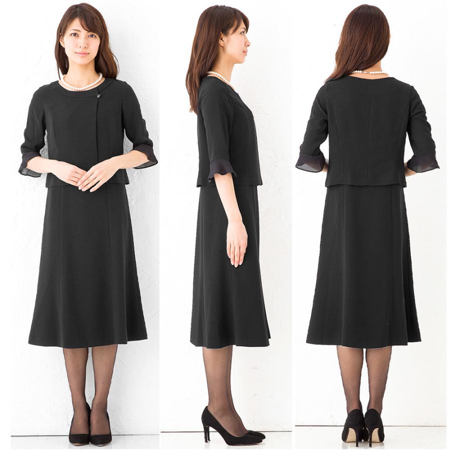 Add Rouge 喪服 11号 ロング丈 AddRouge（アッドルージュ） 喪服 礼服 レディース 前開き ブラック